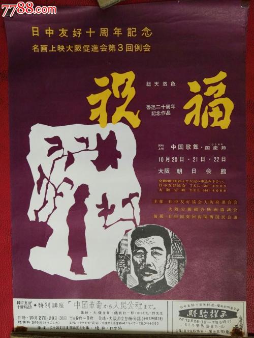 维琴察音乐学院Computer Science Diploma